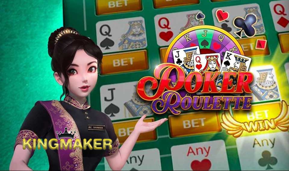 poker roulette kingmaker