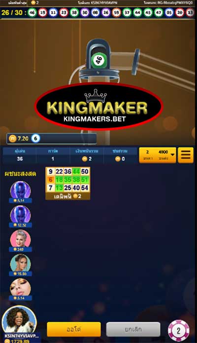 Bingo Roll kingmaker