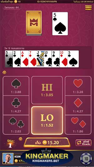 Cards Hi Lo - kingmaker