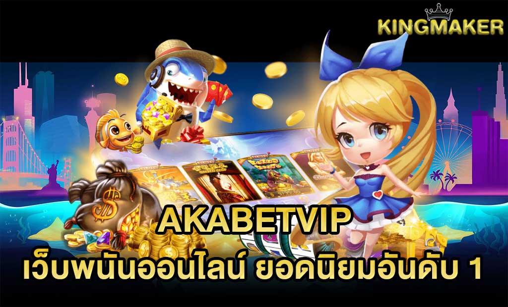 akabetvip